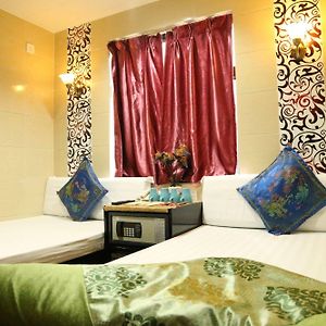 Australian Guest House